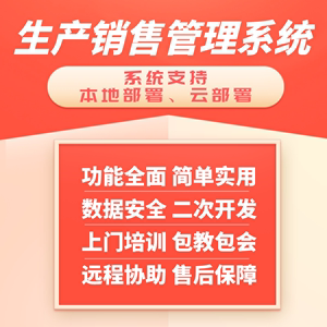惠州市众联科技淘宝小程序电脑pc安卓苹果h5五端商城系统0人付款9
